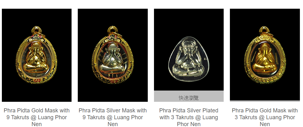 泰国佛牌是不是真的很灵验